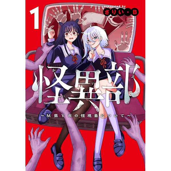 サラウンド 3 (トーチコミックス) | 紺 津名子 |本 | 通販 | Amazon